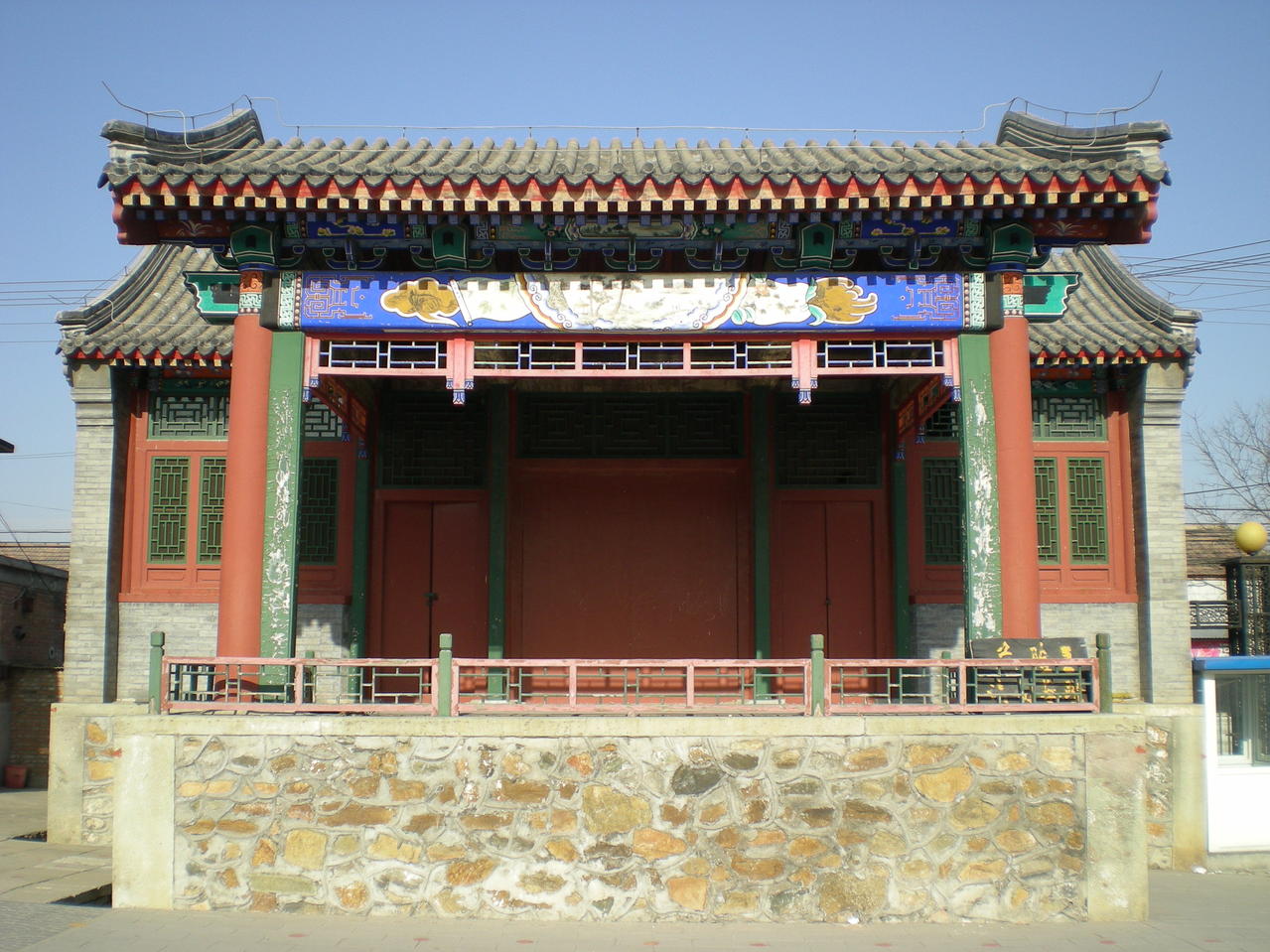 爱新觉罗 胤祥